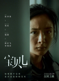 美女 国产 一区